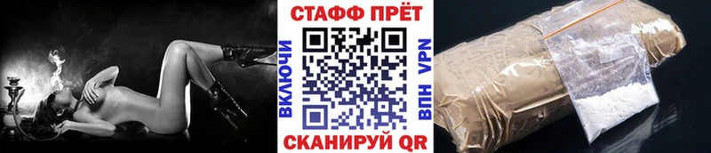 Цена Алушта Конопля МЕФ АМФ ГЕРОИН ГАШИШ