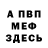 Amphetamine Розовый SaintDoT