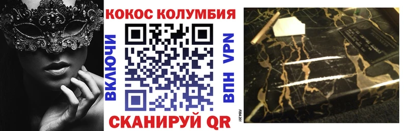 мега сайт  наркота  Алушта  КОКАИН Колумбийский 