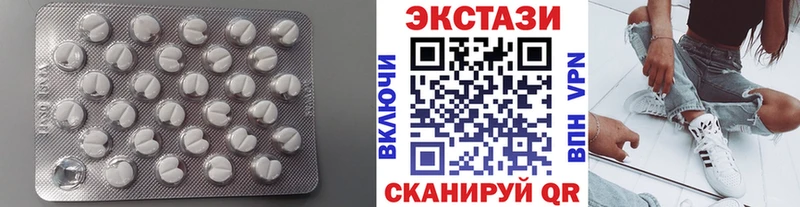 mega вход  shop наркотические препараты  ЭКСТАЗИ 99%  Алушта 