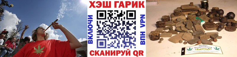 купить цена Алушта ГАШ индика сатива