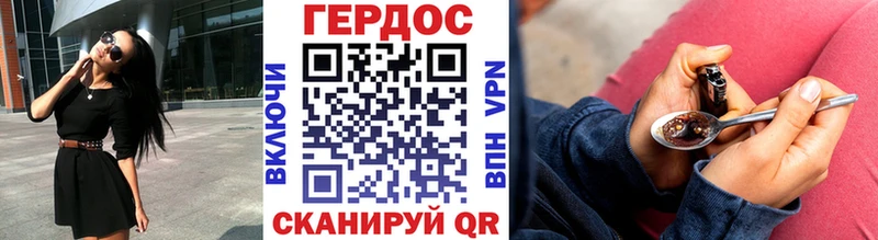 Героин Афган Алушта