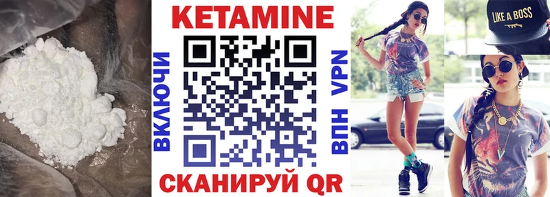 Кетамин ketamine  Алушта 