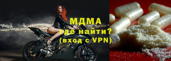 кристаллы Алексеевка