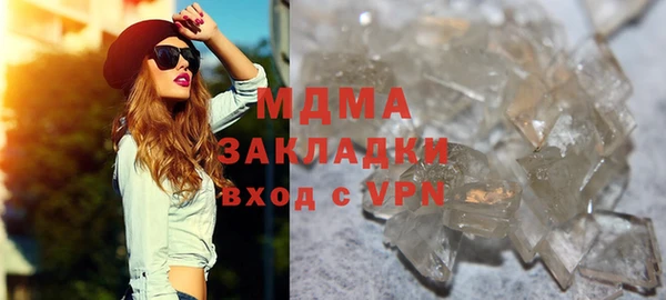 кристаллы Алексеевка