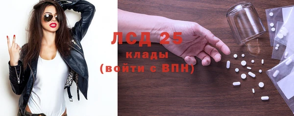 кристаллы Алексеевка