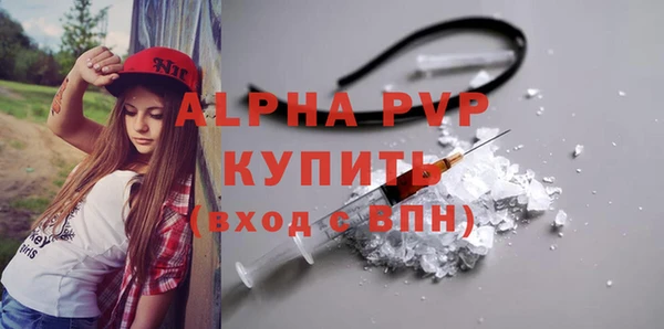 кристаллы Алексеевка