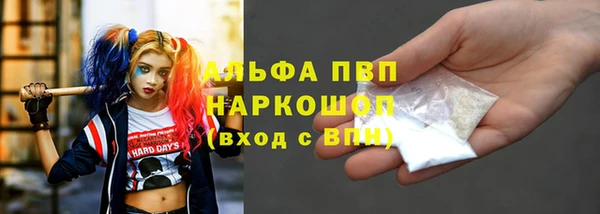 кристаллы Алексеевка