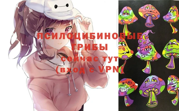 кристаллы Алексеевка