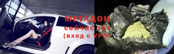 кристаллы Алексеевка