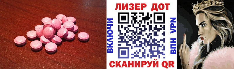 Лсд 25 экстази кислота  Алушта 