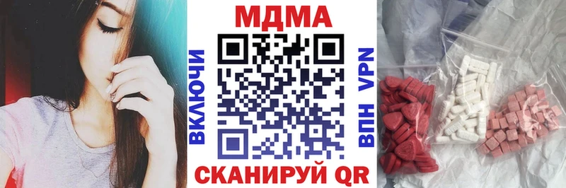 MDMA кристаллы  наркошоп  mega зеркало  Алушта 