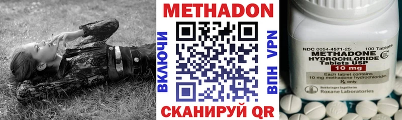 где продают Алушта МЕТАДОН белоснежный