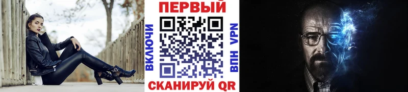 МЕТАМФЕТАМИН винт Алушта