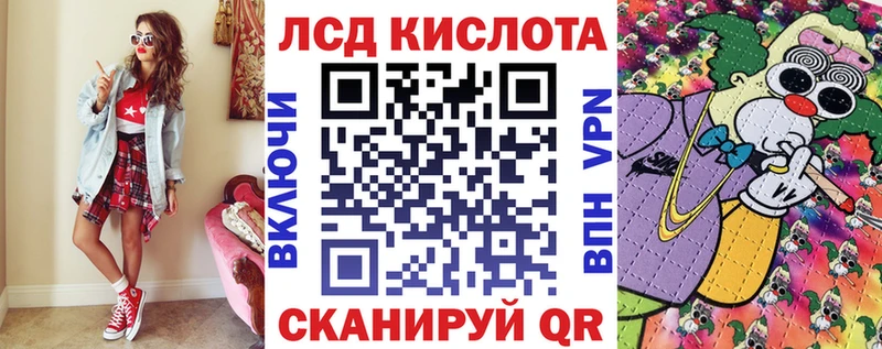 Марки N-bome 1500мкг  Алушта 